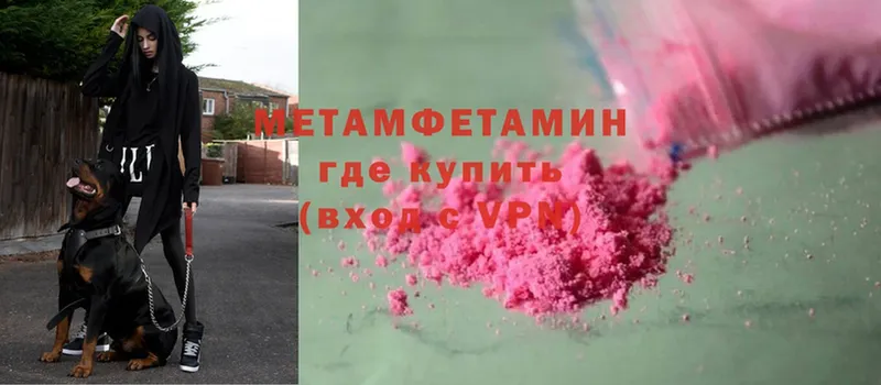 Купить наркотик Иннополис КОКАИН  АМФ  Каннабис  ГАШИШ 