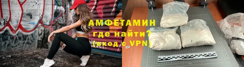 гидра ССЫЛКА  Иннополис  Amphetamine VHQ  где можно купить наркотик 